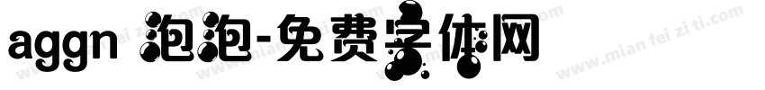 aggn 泡泡字体转换